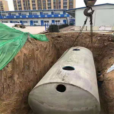 化糞池